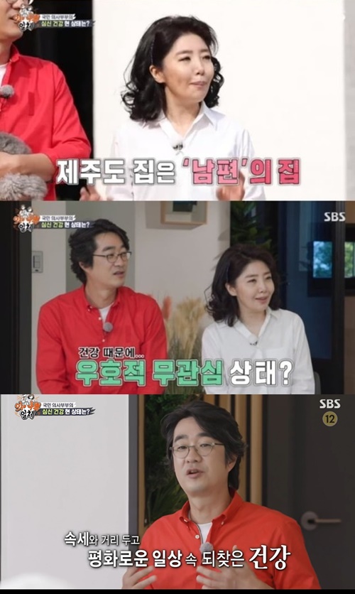 Yeo Esther reveals why she lives separately from Husband Hong Hye-geolOn SBS All The Butlers, which was broadcast on the afternoon of the 5th, the Hong Hye-geol Yeo Esther couple appeared.The Jeju Island house visited by All The Butlers members on this day was only using Hong Hye-geol.Yeo Esther also said, We have become Menopausals.Husband was hurt by the rough look of his eyes on me, and Husband said that I came out to the dream and nagged. I thought it would be better to live separately, for each others Immunity, he said.