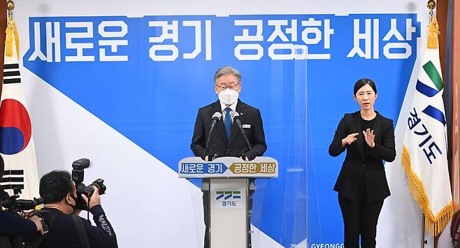 더불어민주당 대선 후보인 이재명 경기도지사가 10월 25일 오전 경기도 수원시 경기도청에서 퇴임 기자회견을 하고 있다. /연합뉴스