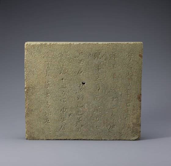 묘지석은 죽은 사람의 인적사항, 사망·매장 시점 등을 기록해 무덤 안에 넣은 돌로 무령왕릉에서는 널길 앞부분에 직사각형의 납작한 돌판 2매가 나란히 놓였다. 무령왕을 왕릉에 모실 때 총 4면 중 3면에 왕 묘지·간지도·매지권을 기록했다. 무령왕비의 묘지석은 왕의 매지권 뒷면을 이용해 만들었다. 국립공주박물관