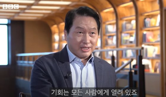 BBC와 인터뷰를 하고 있는 최태원 SK그룹 회장. [BBC 코리아 화면 캡처]