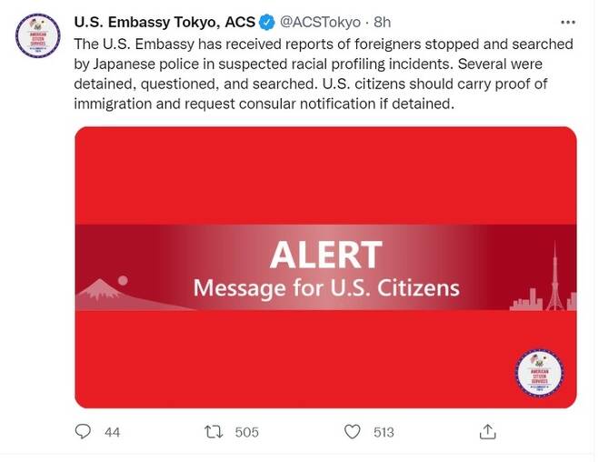 [서울=뉴시스]6일 주일 미국 대사관 미국시민과(ACS)는 트위터를 통해 일본 경찰이 외국인을 대상으로 불심 검문 등을 실시했다는 신고를 받았다고 밝혔다. "인종 프로파일링으로 의심"된다고 밝혔다. 사진은 ACS 트위터 갈무리.　2021.12.06. *재판매 및 DB 금지
