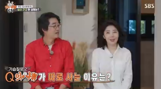 In the SBS entertainment program All The Butlers broadcasted on the 5th, Yeo Esther - Hong Hye-geol couple, who is the representative doctor of Korea and the health mentor of the whole nation, appeared as masters and talked.On this day, Hong Hye-geol and Yeo Esther started to direct in the yard with an awkward appearance before meeting the members of All The Butlers.The members laughed at their appearance and said, It looks like they are coming out of CF. The two people were awkward, but the awkwardness of the house seemed to be urgent for broadcasting.Hong Hye-geol said, I also urgently planted reeds and tangerine trees because All The Butlers came.And I brought all the baggage in the ship and filled it up. The two-way brother asked the Hong Hye-geol - Yeo Esther couple, I saw you living in Seoul, and now you live in Jeju Island, and Yeo Esther said, Husband set up a house in Jeju Island for health.Jeju Island is a Husband home, because of health we have decided to remain friendly indifference.Both became Menopausal, so they were stressed by each other.I was hurt by the look in Mr. Hong-ye-geols eyes, and Mr. Hong-ye-geol was stressed by me, and I was dreaming about it.So I thought it would be better to live separately. Yeo Esther then said: In fact, the health has improved.I am stable, and Husband is really happy, and Hong Hye-geol also said, I think I came to Jeju Island and trained.I feel like Im getting better while living in peace with my dog, he added.On this day, we talked about the story of Immunity, and about the biggest worry and concern of modern people regardless of gender.Yeo Esther said: Men develop rapidly from the age of 45; without hypertension, diabetes, and cholesterol, Immunity falls by just one age.Women are 55 years old, menopausal. By the mid-30s, they are stressed and have good ability to recover even when cancer cells develop.In the 2-30s, sleep is restored, and when the Immunity is getting weaker, you should pay special attention. Hong Hye-geol said, When you are stressed, you send a signal from your body.You should never ignore the signal. Please rest. It is true that hair loss has a genetic effect, but it does not mean that it is inherited by filtering the large.I know that hair loss is more affected by my family, but hair loss is more affected by the outside world. If you want to prevent hair loss, you should take a drug related to male hormones, my son is 26 years old, and I will feed you immediately if you see signs of hair loss.The members were worried about the side effects, and Yeo Esther said, Early 0.2 percent have side effects that reduce sexual desire, but there are few.If you are confident that you are losing your confidence as hair loss progresses, it is much better to take medicine and restore confidence. But its not necessarily bad to lose your libido, its cumbersome when youre my age, said Hong Hye-geol, who heard this, giving a big laugh.Photo: SBS broadcast screen