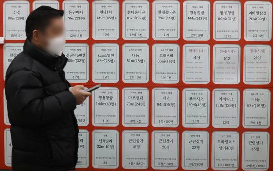 서울 마포구 부동산중개업소에 아파트 매매, 전세 등 매물 안내문이 붙여있다. 뉴스1