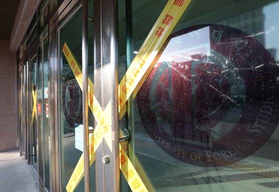 서울에서 신종 코로나바이러스 감염증(코로나19) 오미크론 변이 확진자가 처음 발생했다. 7일 서울 동대문구 한국외국어대학교 서울캠퍼스의 한 건물이 통제되고 있다. 뉴스1