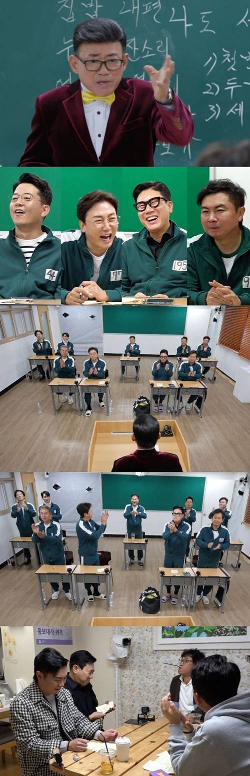 돌싱포맨 엄영수 사진=SBS