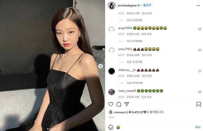 What a gut attack in the middle of the night.BTS members have opened their personal Instagram in eight years after debut, and happening is becoming an unexpected problem as happening gives birth.In connection with member BLACKPINK member Jenny Kims Instagram and canceled it, the fans of BU are spreading vomiting emoticons from Jenny Kims insta.After the opening of the personal amendment, the BU added only seven members personal accounts and BTS official accounts, and added Jenny Kims personal Instagram account early on the 7th.But when this was announced, Vue hurriedly unfollowed Jenny Kim.So, through the bus, Is there any way to get rid of SNS recommendation?It is a scary application, said the mistake, but some of the fans of the buff have already started to spread Jenny Kim Instagram with malicious comments.They even plaster the hashtag #FREETAE (let go of the buff), leave comments such as Let the buff be alone and What are the two of them? or have vomiting, crying emoticons.Jenny Kim fans are strongly opposed to this.Jenny Kim fans responded with a fierce response such as No mistake was a buff, why did you catch Jenny Kims hair?, Why did Jenny Kim do it to Jenny Kim?, Try to your brother and What is Jenny Kim doing while still?On the other hand, BTS members are entering long-term vacation at the end of the year on June 6, and they are opening their personal Instagram account and raising Explosion interest.In a day, it exceeded 10 million Followers, especially in the case of Buy, it exceeded 20 million Followers in 28 hours.