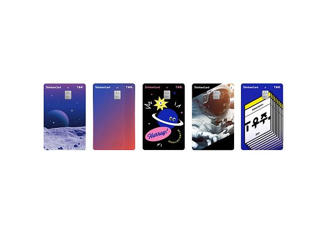신한카드 T우주 신한카드. /신한카드