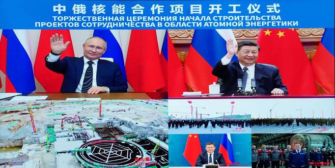 시진핑(화면 위 오른쪽) 중국 국가 주석과 블라디미르 푸틴(화면 위 왼쪽) 러시아 대통령이 5월 19일 중국 장쑤성 톈완 원전과 랴오닝성 쉬다바오 원전 착공식을 화상으로 참관하면서 손을 흔들고 있다. 러시아는 톈완 원전에서 4기(1~4호기)의 원자로를 건설했고 이번에 추가로 2기(7·8호기) 건설에도 참여했다. 지난 2019년에는 쉬다바오 원전 3·4호기 건설 계약도 체결했다. /연합뉴스
