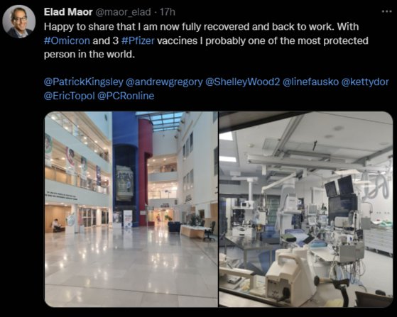 이스라엘 의사 엘라드 마오르가 오미크론에 감염됐다 열흘 만에 업무에 복귀했다고 7일 소셜미디어를 통해 밝혔다. [트위터 캡처]