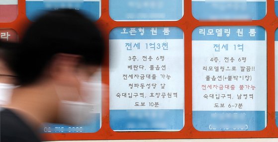 서울 용산구의 공인중개사무소 게시판에 원룸 전세 매물이 붙어 있다. 뉴스1