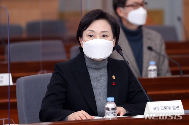 김현미 전 국토교통부 장관.
