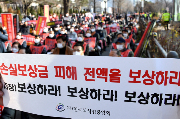 코로나 피해 자영업 총연합은 8일 오후 여의도 국회의사당 앞에서 실질적인 손실보상 실현,  영업시간 규제 철폐 및 손실보장 소급적용등을 요구하는 집회를 개최했다. 2021.12.8김명국선임기자 daunso@seoul.co.kr