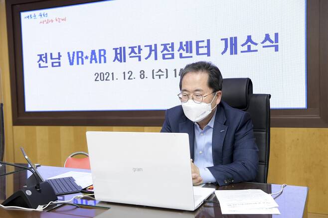 허석 순천시장이 메타버스로 전남 VR·AR 제작거점센터 개소식에 참여하고 있다.