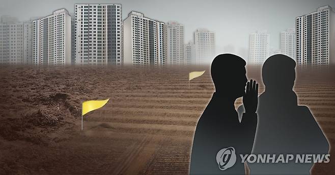 부동산 투기의혹 (PG) [박은주 제작] 사진합성·일러스트