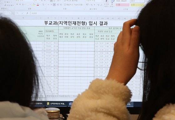 지난달 21일 강원 춘천시청에서 열린 대학입시설명회에서 학생과 학부모가 대입 컨설팅을 받고 있다. 연합뉴스