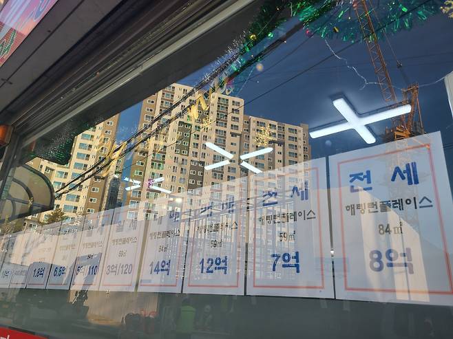 홍제동 해링턴플레이스 앞 한 공인중개사무소에 전세 가격을 붙여놨다. 서영상 기자