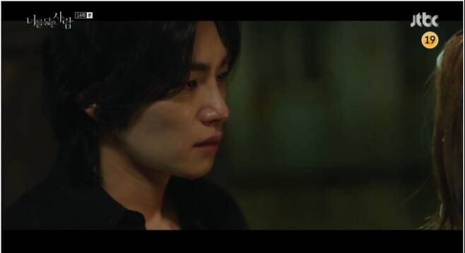 JTBC ‘너를 닮은 사람’ 캡처.