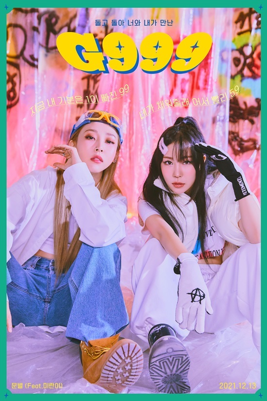 Moonbyul presented the LyricFind poster for the third Mini album 6equence (Sequence)s first free single G999 via official SNS today (10th).The photo shows Moonbyul and rapper Miran, who are cute and bluffing with a chic look.The styling that stimulates the New site sensibility doubles the fun of reminding the animated characters Pororo and Rupee.In addition, the LyricFind poster shows a witty song 99 / You can fill in the feeling of 1 now, please, please, 59 and amplifies the curiosity of the new song G999 which expresses the earth with fun using numbers.As such, Moonbyul has been releasing the teaser image and LyricFind poster one after another, starting with the web jacket image of free single G999 with Miran, and is leading the fans expectation to the peak.Moonbyul will release a free single G999 that collaborated with Miran on the 13th.It is the first free single of the mini 3 album 6equence to be released in January next year. Moonbyul has gathered topics with a two-face concept for one person, and it is expected to bring a new site craze to the music industry once again through this G999.In particular, music fans are paying attention to the combination of Moonbyul, which has unique rap, vocals, and outstanding performance skills, and Miran, who entered the semi-final for the first time as a female rapper through Mnet Show Mid Money 9.On the other hand, Moonbyul will release the third Mini album 6equence through various soundtrack sites in January next year.Photo: RBW