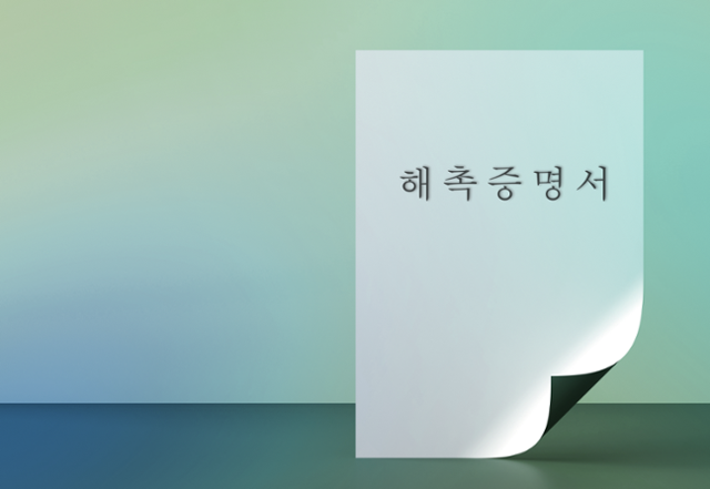 ©게티이미지뱅크