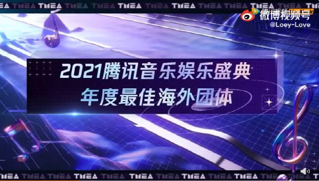 중국 TMEA 2021 예고영상에 등장했던 엑소. 출처|웨이보