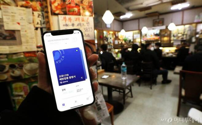 3일 서울 종로구의 한 식당을 찾은 시민들이 점심식사를 하고 있다. /사진=김휘선 기자 hwijpg@