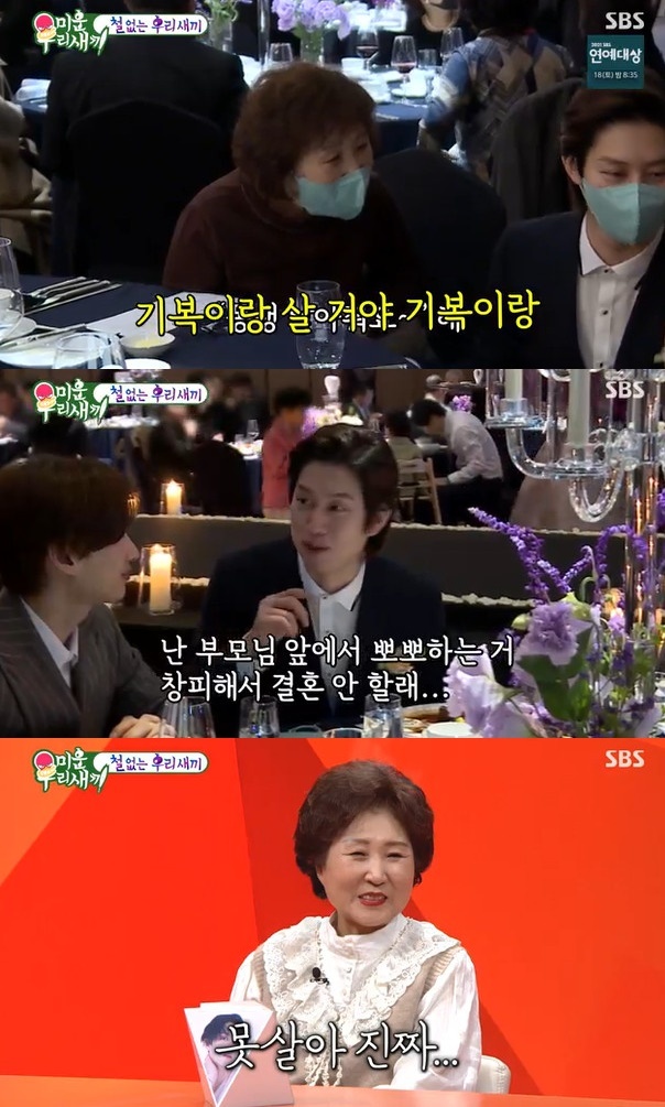 My Little Old Boy Kim Hee-chul reveals strong doctor not to marriageOn December 12, SBS My Little Old Boy, Kim Hee-chul saw Super Junior Leeteuks pro-sister Wedding ceremony society.Kim Hee-chul was laughing with a nervous look, and all the Super Junior members attended the ceremony and celebrated Wedding ceremony and attracted Eye-catching.Leeteuk then took the sisters hand and entered carefully, and the prospective groom also impressed with his tall height and visuals.On this day, the celebration was also called by the Super Junior member Yesung, who said, Thank you for taking Sister. I had a song with Sister and I had a song to sing before.Especially, Special MC Hyun-jin Ryu, who watched this, praised Yoo Jae-seok and Kim Jong-guk as class is different from Shin Dong-yeop at the time of Wedding ceremony.Kim Hee-chul, who finished the society, met with his parents and greeted them. Kim Hee-chul mother told Joki that she should tell her uncle to go to the village.But Kim Hee-chul drew the line, saying, Im not going to the funeral home, Im going to live alone, Im going to live with a lift, leaving my mother frustrated.Kim Hee-chul, who met with the members afterwards, said firmly, I will not marriage, I do not think. I used to want to go to thirty, but now I have no idea.I think it is harder to see society. Kim Hee-chul, while watching the groom and the bride kiss, said, I will not marriage because I am kissing in front of my parents.How do you kiss in front of your mother and father? Meanwhile, Kim Hee-chul ended his year and a half public love in July, acknowledging his breakup with Twice MOMO.