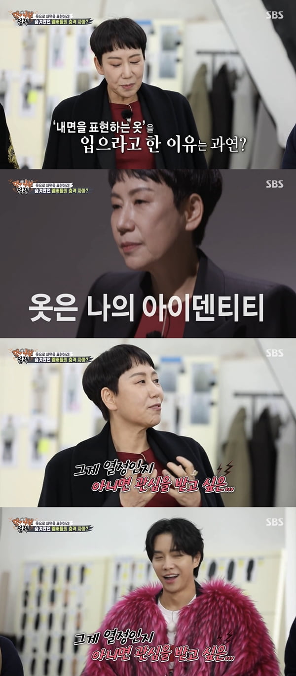Fashion Desiigner Woo Young-mi appeared on All The Butlers.Woo Young-mi appeared as a master in SBS entertainment All The Butlers broadcast on the 12th.On this day, All The Butlers members arrived in a studio in excessive fashion.I cleaned it up as I came down the stairs here, said Lee Seung-gi, who appeared in a floor-drawn fur, who was waiting for them was the comedian Emperor.Emperor was a daily student and joined the members.Emperor confessed that he was a steam fan of Woo Young-mi. In 2002, he entered France for the first time as a Korean mens wear Desiigner.BTS BUY, Kang Dong Won, Kim Woo Bin, Son Heung-min, Kim Yeon-koung and others dressed in Woo Young-mi. In 2020, we beat the global luxury brand at the Paris top department store mens store and achieved the top sales.Weve been good all along, weve been at the top, said Woo Young-mi, a Desiigner.It seems that the French people like it more because the Asian people can not come in because it is relatively corona. Woo Young-mi Dazainer told the members of All The Butlers to come wearing clothes that could express inner me.When people are dressed, personal identity is revealed - I wanted to know what inner I had because I had never, he explained.Lee Seung-gi said, It is still a wriggling passion about his costume concept and an excessive passion that can not be controlled in me.Woo Young-mi said, Is that passion or interest? Lee Seung-gi laughed, saying, I think the inner is right when I listen again.In earnest, Woo Young-mi introduced his workshop. Yoo Soo-bin asked Woo Young-mi, Do you tear it if you do not like it like a devil wearing a Prada?Im not that kind of taste, Woo said, Design is team play. One person cant do it arbitrarily, and we have to gather opinions from many people. I think collaboration is important.Lee Seung-gi said, Its an episode in the movie, but I was told that I was sensitive enough to change the hotel because I did not like the hotel wallpaper during my trip. Woo Young-mi said, Its true.I feel itchy if I have an uncomfortable pattern or color, and I feel like I am getting more and more sensitive to this job. Lee Seung-gi also brought up a story the family had reported: I have no desire to install it in the moving house, so I am stubborn enough to stay dark for about three years.Woo Young-mi nodded again, Its true. I had family complaints, but it was a lot. I went to Italy for a trip.If there is something I do not like, it is uncomfortable and I can not digest well. Woo Young-mi said, I think so because I try. I ask a lot of questions, Why do women design mens wear? In fact, fantasy is important for fashion.I think I have an idea about men because I am a woman. I think that women think that it is cool. Woo Young-mi said, I launched it at first, but I thought that if there was Brand in Korea, I could not grow.I went to Paris at the 2002 World Cup, and it was Brand Woo Young Mi that was made. I told him that I was ridiculous. I heard absurd things. Twenty years ago, there was no K-culture. I thought Korea was a fashion outskirts.It was barren and nothing, and there was no one who did not know what to do and did not know what to do, so it was the end of the barrenness.Woo Young-mi said, The garden tax was not even spoken. Shiv Sena was too bad. It was between the famous Brands.I chose to go head-to-head, though I had a lot of hard work, but I went ahead.After being a full member of the (Fashion Association), the pressure and sadness have been reduced a little bit, he said.