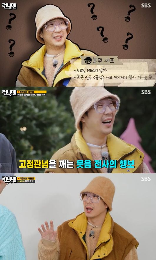 Running Man singer and broadcaster Haha played as Joan King.Haha participated in the special race of Suk Jin Lees Cells of SBS entertainment program Running Man which was broadcasted on the afternoon of the 12th, and showed the aspect of entertainment ace.On this day, Running Man members turned into Ji Suk-jin cells and accompanied them to the schedule.Whenever Ji Suk-jin followed the members decisions, coins were provided, and Hahas entertainment was outstanding.From photography to interview, Haha showed his talent properly.Haha and other members were advised to fashion to Ji Suk-jin as their first mission, and Hahas advice, which usually showed an unusual fashion sense, shone.Haha has also recommended Ji Suk-jin to the hip Turkish Hat, intense red pants, and Hopi Reservation boots that match the unconventional avant-garde look, drawing a response from Ji Suk-jin.Subsequently, the first schedule of Ji Suk-jin, photo and interview filming, began; Ji Suk-jin fully trusted Hahas advice, which he scrambled as the ha director.Haha revealed a meticulous side to Ji Suk-jin, detailing the pose and gaze treatment.Also during a fake interview by Ji Suk-jin, Haha laughed at the room by giving advice with both entertainment and wit when asked to express entertainer Ji Suk-jin in one sentence.Hahas dedication, which was displayed at the right place, raised the joy on this day.Haha finished the race at the end of the day, being voted a member to be exempt from penalties; Haha became a lucky icon and offered joy to the end.On the other hand, Haha is meeting with the public through What do you do when you play?, Running Man, and YouTube channel HahaPD Bottom Duo.In recent years, with the release of the new EP Empty, Yoo Jae-Suk and the Americas are continuing their musical activities by forming the project group Toyotae.running man