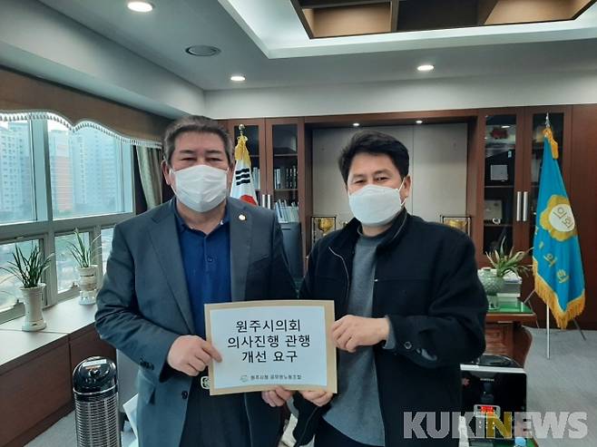 강원 원주시의회 유석연 의장(왼쪽)과 원주시청 공무원노동조합 우해승 위원장이 14일 원주시의회 의장실에서 면담을 갖고 기념촬영을 하고 있다. 노조는 이날 원주시의회 예산안 조정 시 모든 국과장이 참여하는 관행을 조정 대상 국과장만 참여하는 것으로 개선할 것을 요구했다고 밝혔다.