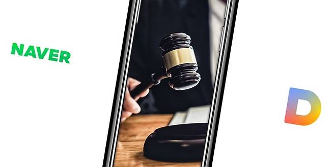 ▲ 포털 뉴스제휴평가위원회는 네이버와 다음의 언론사 제휴 및 퇴출 심사 기준을 만들고 실무를 담당한다. 디자인=이우림 기자