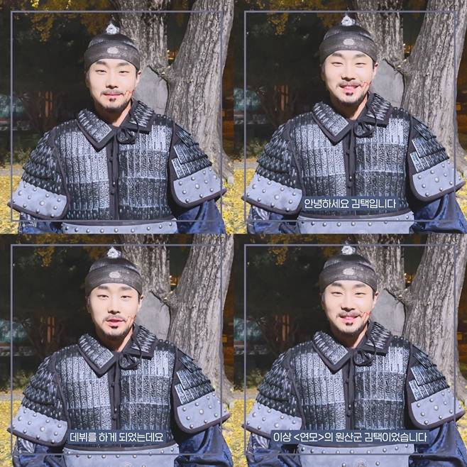 연모 김택