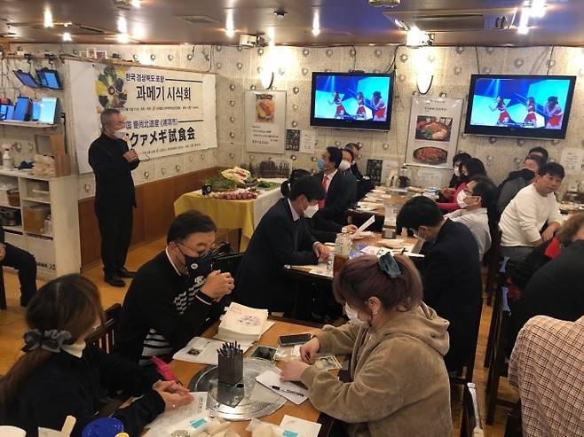 경북도 도쿄사무소가 지난 15일 오후 일본 젊음의 명소인 신주쿠 신오쿠보에서 ‘과메기 시식회’를 가졌다. (사진=경북도 제공) 2021.12.16.