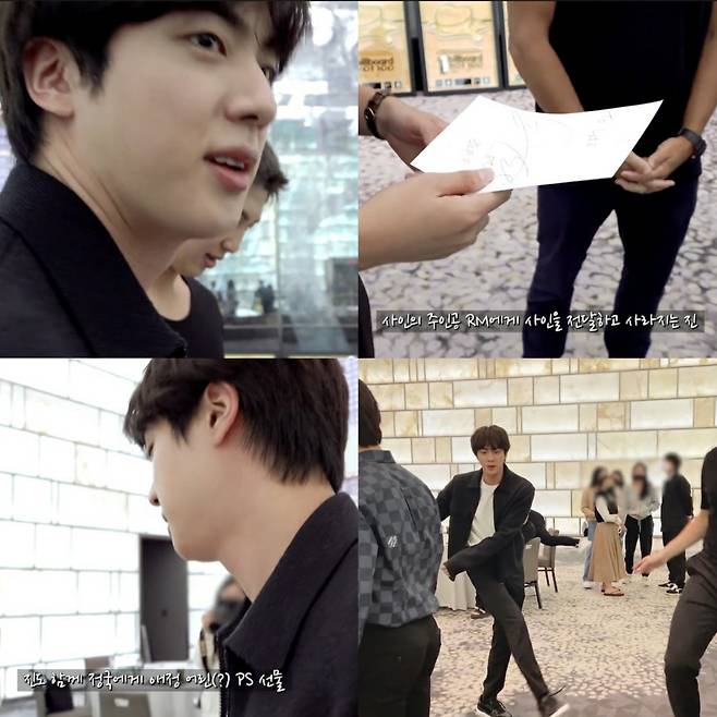 전 세계로 통하는 석진이 유쾌함..방탄소년단 진, 그린룸의 귀염둥이♡