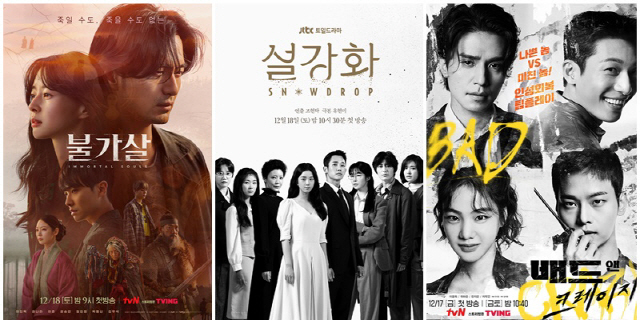 Three works cut off the first tape at the same time: literally a sign of death.Moreover, MBC TV Red End of Clothes Retail is running high on TV viewer ratings, and KBS1 Taejong Lee Won Won, which was broadcast a week earlier, is crossing the double digits of TV viewer ratings in two times.If you are pushed by this first Weekend, you are likely to be forgotten forever: who will receive Choices from the singers and smile of victory?I analyzed the advantages and disadvantages of the three works that are newly started.The TVNs new Saturday Drama, Irreplaceable You Sal, which follows Jirisan on the 18th, is a sad but beautiful story about a man who has become an Irreplaceable You Sal (), who can not kill or die, chasing a woman who has been reincarnated for 600 years.The freshness of Koreas creative material is the biggest weapon. Lee Jin-wook, Kwon Na-ra, etc., lead a new story.The presence of fire in the ancient Korean peninsula Irreplaceable You Sal is on the front, so the initial offensive such as CG is inevitable.Even with the trailer, the story that is unfolding across the past and the modern world is full of spectacular scenes, such as a magnificent screen. It is also a fresh story that can be seen in the house theater for a long time.However, there is also concern that the story structure that develops over hundreds of years may be too complicated. The main material called Korean Creature is big hit or bad.Viewers who are accustomed to Hollywood blockbusters will not be satisfied with a certain level of CG.Here is how convincingly this unfamiliar material can appeal to you, and it is said that it is half an expectation.JTBCs Saturday Drama Snow Strengthening, which cuts off the tape for the first time on the same day as Irreplaceable You Sal (18th), is gorgeous.The hit drama SKY Castle team, as well as the main character, is the index, which is the best benefit from the star of the main character compared to other dramas.As the background of the 80s is set, the reproduction of the situation of the times will also be a sight to see.However, the problem is that the controversy over history distortion continues, saying that it can beautify espionage activities and the insiders from the production stage.As the negative public opinion of uncomfortable setting has already been created from the planning stage centered on online bulletin boards, it can meet with cold eyes that can not be reversed if it is wrong.TVNs new gilt drama Bad and Crazy, which will be broadcasted on the 17th following Happyness, is a hero of personality recovery that will be experienced by K, who is competent but badIn fact, Bad and Crazy is the most disadvantageous in the current confrontation.MBCs Red End of Clothes Retail, which is at the forefront of the historical drama, has long passed 10% of TV viewer ratings, and SBSs Now, Im breaking up has also secured the share of Weekend Anbang Theater with the power of Song Hye-kyo.But the Bad and Crazy team is planning to jump the challenge with a laughing code.It is a calculation that SBS Wonder Woman, which has previously introduced comic heroin, can capture viewers with exciting heroines, just as MBC has surpassed the Black Sun that gave a lot of power.
