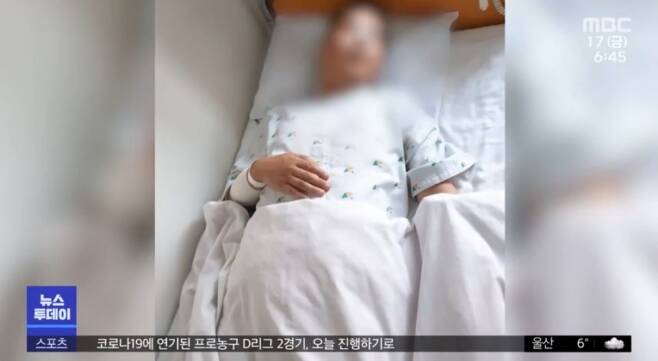 몽골에서 한국 교민들이 현지인에게 집단 폭행 당하는 사건이 발생했다. MBC 캡처