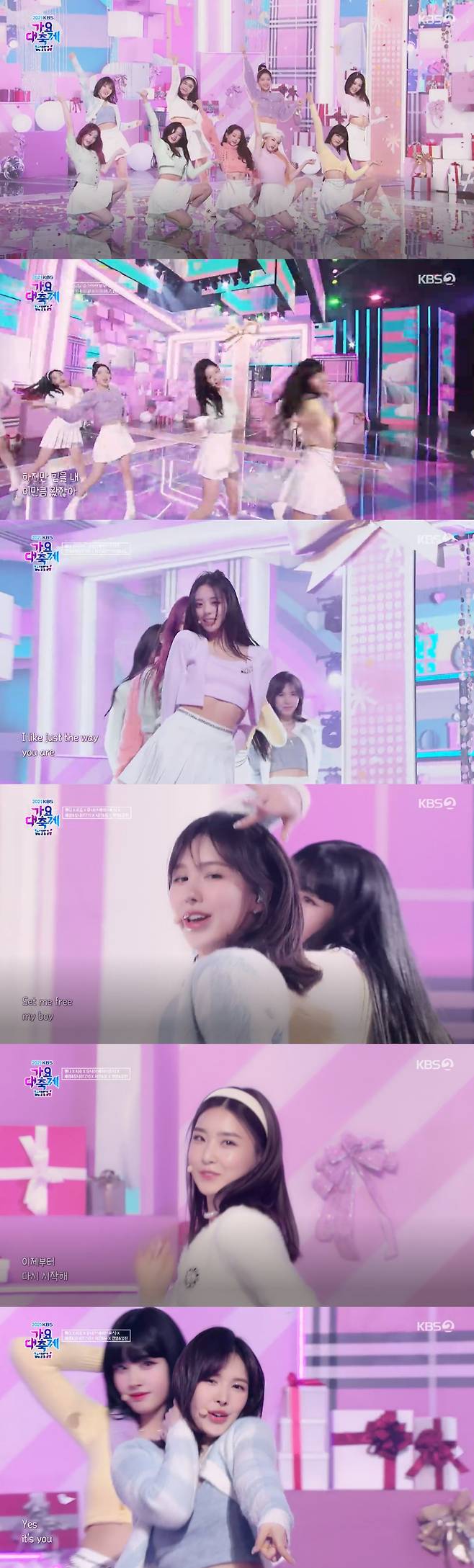 /사진=2021 KBS 가요대축제 방송화면