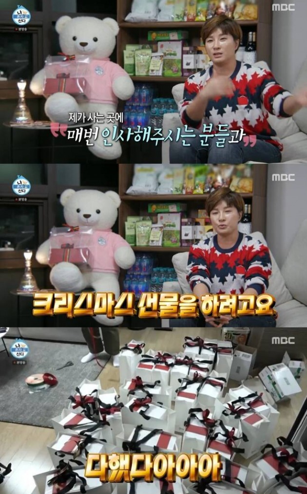 Park Serri transformed into Serri Close and showed the aspect of Big Hand Sister.Park Serri appeared again in about 10 months after Kyung Soo-jin in MBC entertainment I Live Alone broadcast on the 17th.On the same day, Kian84 said, I have a girlfriend. Turns out that Jun Hyun-moo and Park Serri are the same age as 77 years old.Jun Hyun-moo said, I have a force, can not I just say sister?When Park Serri said, How do you become a sister? Jun Hyun-moo said, Do you dare be Friend?When Park Serri was also difficult, Jun Hyun-moo eventually laughed, saying, Ill say its my brother, Ill say its my sister.After a long time, the house was unveiled. At the end of the year, the house was filled with Christmas feelings such as Garland and Tree.The pen tree grew bigger, and Park Serri introduced a house with a different atmosphere from sofa to bed, saying, I changed my furniture.Park Serri said, It is Christmas at the end of the year and I made an opportunity this time. There are people who say that they are responsible for safety in my place of living and that they come and go every time.I prepared a small Gift for them. Park Serri put nutritional cream, protein bars and drinks, gloves and masks in the prepared box, and showed a careful way to wear stickers and packaging bands.After finishing the package, Park Serri borrowed a large cart from the security room and began carrying the Gift. He went down to the lobby and told the security staff, How many guards and helpers are there?I heard it was about ten minutes, he said, putting the Gift down.Please tell the rest of you to those who come to the courier service. So the wife of the courier who received the Gift with the actual Instagram DM also conveyed Thank You greetings.I was proud to like it; its good to be able to share something with each other at the end of the year, its rewarding, said Park Serri, who added to the warmth.Later, Park invited golf juniors Kim Hyo-joo and J. Y. Park to their home, and made Gambas, Capresse, and pasta himself, especially a huge amount of hands-onness that robbed their eyes.The three of them talked while drinking wine with their meals, and when asked if they were lonely, Park Serri said, I dont have time to be lonely, I wont make that time.In the meantime, in the inverture with the production team, I want to talk about the friend because I have to meet and love the man nowadays.I want to say, I do. I do not think it will be anytime. I believe that there will be a match. I feel like comforting myself.Im so good now, he said, laughing.