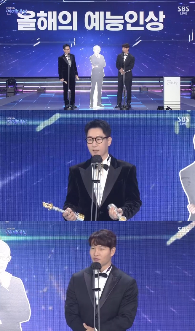 2021 SBS Entertainment Awards Yoo Jae-Suk won the Entertainment Award of the Year with Kim Jong-kook and Ji Suk-jin.The 2021 SBS Entertainment Awards were broadcast live on the night of the 18th. The proceedings were conducted by Lee Seung-gi, Jang Do-yeon and Han Hye-jin.On this day, Running Man Yoo Jae-Suk, Kim Jong-kook and Ji Suk-jin were honored with the award of the years entertainment award following Lee Kyung-gyu, Lee Seung-gi and Park Sun-young.Yoo Jae-Suk, who was recently confirmed as Corona 19, replaced him as a signboard.Ji Suk-jin, who came to the stage, said, For the first time in my life, Park Jae-seok is not here.Kim Jong-kook, who heard Park Jae-seoks feelings, said, Park Jae-seok is actually seeing his brother now in real time.The first text I sent was, Sukjin is also lacking in ad-libs. Park Jae-seok is grateful to you because he is watching. Ji Suk-jin and Kim Jong-kook said, I think it was thanks to the fans that I was able to win this award.I will play harder, he said, expressing his gratitude to the fans.