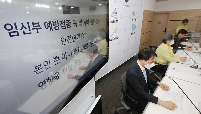 지난 10월 4일 충북 청주시 질병관리청에서 열린 임신부접종·추가접종(부스터 샷 booster shot)과 관련한 국민질의 전문가 답변 및 예방접종 기준, 주의사항 등을 설명하는 신종 코로나바이러스 감염증(코로나19) 특집 브리핑에서 정은경 청장을 비롯한 참석자들이 국민소통단의 사전질문을 받고 있다. /연합뉴스
