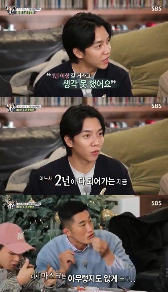 On the 19th SBS entertainment program All The Butlers, Genius Maestro Jung Jae Hyung, who appeared last year and performed Ontact Christmas Concert, re-appeared 200 specials and Christmas.In particular, Yook Sungjae, who graduated from All The Butlers last year due to military enlistment, participated as a daily student.On that day, members of All The Butlers found Jung Jae Hyungs house, Lee Seung-gi said, Thats how it was last time (?I went to the house and thank you for inviting me to do this. Jung Jae Hyung said, I can not do this time.I had three days of sleep after filming All The Butlers. I kept getting hit by Ringer. The concert was too hard.But I am lying in bed because it is so hard, and I remember laughing. Jung Jae Hyung said, I want to do a big project.I started it small and things got a little bigger, he said.Jung Jae Hyung mentioned the changed routine after Corona 19, saying, Many people seem to be empty. Its okay.I prepared to fill such an empty mind. I would like to try the empty boy choir to fill the empty mind.Lee Seung-gi, who heard this, said, I never thought Corona would go for more than a year when it became the first issue, but after two full years, it seems to go further.Humans are social animals, and they seem to have adapted to antisocial animals. Kim Dong-Hyun also said, I have a three-year-old child at home, who hated it even if he wore a hat, but now he wears a mask casually, and when the mask goes down, he puts it on himself.I also take a mask when I try to go outside. I am sorry that the child can not release energy outside and stays at home. Jung Jae Hyung said, Lets be strong but it keeps hitting. Thats why I planned a small concert.At this time, I invited my foreign friends in Korea, the most lonely.I also invited a childrens choir, and I called London Philharmonic Orchestra. Lee Seung-gi and Yang Se-hyung said, Why do we need this scale?Do we have to move the instrument? He laughed.Jung Jae Hyung said, The performance is tomorrow. There are audiences. The important thing is to convey your heart.We think we can practice hard, convey our hearts, and listen to songs. At that point, the production crew said: London Philharmonic Orchestra is an 18-member group; two grand pianos go in.(Jung Jae Hyung) was dried, but I could not dry it; I am also building a set in Dungchon-dong, he said, referring to the overflowing production cost, asking for the PPL in the face of I should earn a set. The members of All The Butlers laughed at the front advertisement while acting as a PPL product in one heart.Photo: SBS broadcast screen