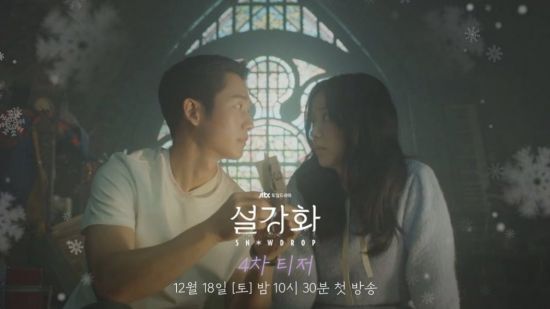 Jung Hae-in and JiSoo, the main characters of Snowdrop, which are surrounded by controversy over history distortions such as the derogatory movement of the democratization movement and the inner part beautification, are being criticized.The lack of historical consciousness and controversy over acting power are on the board, and the actors responsibility is also in the mood.In JTBCs Saturday Drama Snowdrop (playplayed by Yoo Hyun-mi and directed by Cho Hyun-tak), which was broadcast on the 18th and 19th, controversy erupted in 1987 when the figure of The Spies Lim Soo-ho (Jeong Hae-in) hiding from the inner part while hiding his identity with Young-ro (JiSoo), a student at a dormitory at a womens university in Seoul, was drawn.Youngro fell in love with the Spoes Im Soo-ho, who had come across him, and since then, when he saw Lim Soo-ro hiding in his dorm, he believed he was an activist student and hid him.I had heard that Berlin was a college student before, but Youngro had no doubt about the identity of the guardian being chased by the inner part.I was not drawn why I was convinced that he was a campaigner, and I was vaguely drawn in love with the fact that Youngros feelings were meant to protect college students in the democratization movement.In addition, the Snowdrop crew did not draw the inner part agent as a villain.The appearance of a female college student Youngro, who calls out Aunt to the agent and shouts The law to those who come in with a gun, is a setting that is too far away when the former part of The inner part recalls the evil.In addition to this, it is inconvenient to see the scene that gives them narrative or directs emotions.This is a foreseen controversy: In March, nine months before the first episode of Snowdrop, the leaked Synopsys content was on the board.At the time, the production team said, It is derived from fragmentary information consisting of a combination of unfinished Synopsys and character introductions, and the fragmented information is added to the suspicion, and the contents are not true.Unlike the attitude of the production team, the veiled Snowdrop exposed the problem of distortion of history that was concerned.The controversy of Snowdrop is expected by anyone who sees Synopsys. Actress Responsibility is also in a mood.It is argued that it should have been ignored after seeing the problem at the planning stage and that it should not have come to the world.As creators, it is necessary to have the right historical consciousness and responsibility to create a drama that many people watch, and it is true that casting actors is not easy in the case of scripts that are not aware of it or lack trouble.It is a time of flood of content, including drama, movies, and online videos (OTT): Actors should have the eyes of wisdom to see the scripts that are rushing.This is because not only the creative but also the cast members are required to have the right view of history and responsibility.The democratization movement in the 80s is a heartbreaking history and a history that we must remember.We must remember the spirit and name of many democratic activists who sacrificed to change the world, and remember it correctly, which is known to anyone who has completed secondary education.I wonder if Jung Hae-in and group BLACKPINK member JiSoo didnt know about this. Why did they have a handshake () that took the actors life?Snowdrop is a new work prepared by the production team of JTBC box office drama Skycastle. Mellow Drama, which is presented by the box office director and writer.As an actor, it is easy to work with the production team that gained trust from viewers through box office.But I should have been careful about the contents of the play, not being deceived by it, and I should have been accompanied by verification if it was a work that was based on the harsh era of the 1980s.The decision to appear can be seen as a sign of agreeing with the belief that penetrates the work and the role.It is like revealing that the background of the democratization movement against the military regime in the 1980s was simply the background of Dramas virtual background.I do not know if it is a SF thriller or a newly created hero.Playing the era of the female college student and The Spies, the background of the times is simply a decoration, and it is a complacent attitude that overlooks the influence of the popular culture as an actor.JiSoo is embroiled in a controversy over his acting skills: He is divided into a spirit leading the Snowdrop, and he seems endlessly overwhelmed.It seems to be overly conscious of melodrama, which is a messy voice and pronunciation that can not be delivered by the ambassador, and laughing over all the time or speaking with a short tongue.Wouldnt it have been better if he had been trained in acting and started as an actor? Snowdrop crews are so-called players. JiSoo would have known he lacked acting skills to be a young man.Still, casting JiSoo is only a target of the production team who wants to win the popularity of group BLACKPINK.BLACKPINKs former World fandom, Snowdrop signed a contract with Online Video Service (OTT) Disney Plus before the show aired.With a powerful fandom on his back, Snowdrop is being released to former World viewers.The public has been promoting and mentioning that he is a descendant of Jeong Yak-yong, and it is disappointing that he has exposed his short history.According to the official website of Snowdrop JTBC, Lim Soo-ho, played by Jeong Hae-in, is known as a graduate student of Berlin University, who is preparing a masters degree thesis on the theme of Park Jung-hees economic development policy among the boarders of Shinlim-dong.Also, when a father who was a music artist with genius talent was driven to the Musan coal mine in North Hamgyong Province by a reactionary molecule, the mother who was the daughter of Baekdusan stem and the core executive of the central party chose divorce and abandoned him and his sister and father.It is also criticized for portraying him as a North Korean, recalling the composer Yoon I-sang, who died after being driven to The Spies as a government agent and who could not even step on Korean soil.With the introduction of the characters, you can guess the distorted history of Snowdrop.If Jung Hae-in did not feel the problem even after seeing it, can the viewer continue to trust his work in the future?On the other hand, after the Snowdrop, the chicken brand Pura Chicken, which was decorated with a big sponsorship logo, also started to lose.We have been working on supporting the work of the advertising model, said Pura Chicken, who has been using the model for a long time. We inform you that we have stopped and withdrawn all advertising activities related to Snowdrop.
