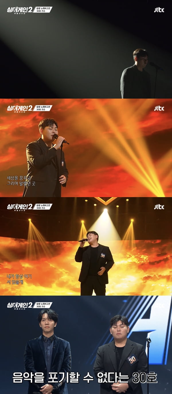 Singer Han Dong Geun, who has self-restraint time due to the Drunk driving controversy, stood in front of the public with Sing Again 2 under the name Singer.He could not put Music, but he has been active in YouTube, SNS, and music release without knowing it.Han Dong Geun appeared as the 30th Singer in the JTBC entertainment Sing Again 2-Unknown Singer Exhibition (Sing Again 2) broadcast on the 20th.In the appearance of Han Dong Geun, Sing Again 2 other applicants responded such as too strong, the monster came out and Why did you come out of other auditions?Im a career singer, introduced Han Dong Geun, who took the stage.I want to sing for a long time, he said. I wrote it down because I think its Singer that I want to do for a lifetime.Han Dong Geun said: I had been worried about my job because of my personal work.(Individually) I stopped my life for a while and thought, Do you really quit music? I would like to do something else.Here, what Han Dong Geun said was a drunk driving caught in August 2018, he was caught by police for drunk driving and immediately admitted to drunk driving.Instead of the scandalous Han Dong Geun, then agency Pledice Entertainment announced an official apology.The agency said, I am deeply repenting and reflecting on my mistakes, and I will stop all activities in the future and have time for self-restraint.Han Dong Geun, who had so much time for Self-restraint, found a new agency six days after the end of his contract with Pledice Entertainment in December 2019.Resuming activity with Brand New Music will be extended. After signing with the new agency, he released a new single titled Did You Wait for Me.Han Dong Geun participated in various OSTs such as drama Hwa Yang Yeonhwa, Oh! Master and Undercover after returning.He has not only been on TV, but has been active in the water.Han Dong Geun said: My first love job is Music, Ive always dreamed of l want to live my life with Music.I dont think Ill be able to let go of Music for the rest of my life, no matter what the consequences are after this stage, I hope Ill have the heart of job is Singer.Sing Again 2 is an audition program for those who have been silently active without any popularity, or who have long been dreaming of recovering after a long time.Some viewers pointed out that Han Dong Geuns appearance did not match the purpose of the program.Sing Again 2 judge You Hee-yeol said of Han Dong Geun that he was out of work for his own fault and filed an application to get a job again.Unlike what You Hee-yeol said, Han Dong Geun is not unemployed - just not seen on air.Han Dong Geun has consistently released sound recordings and has also posted cover videos on YouTube.Han Dong Geun covered his drunk driving with personal things he did wrong; he got seven points and made it to the second round of Sing Again 2.Its Han Dong Geun, who said he lost his job himself: The public will erase the label of drinking driving and watch if he will look at Han Dong Geun as the all-round Singer.