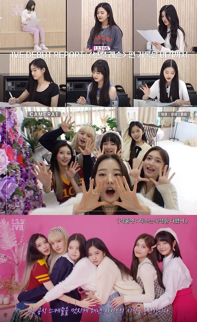 아이브. 제공|스타쉽엔터테인먼트