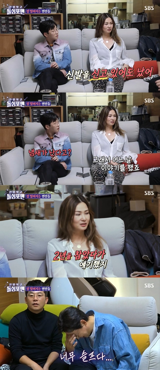 Lee So-ra said she had met a man who smelled of feet.Lee So-ra and DinDin appeared on SBS Take off your shoes and dolsing foreman broadcast on December 21st.On the show, Lee Sang-min said, When women are falling in love with men, I recognized this. First, when the nose comes out every breath.Second, when I ordered chicken, I ate two chicken legs. Third, when I took off my shoes, I smelled my feet. Lee So-ra said, Ive met a man who smells like real feet, and I smelled it in my shoes, but when I saw the habit, I just (cleaned it with water).So one day I told him, I smell it. Ive been talking for two years.