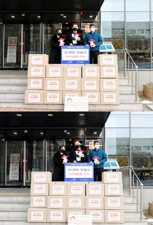 Singer Reiki delivered a good influence.According to his agency Thinking Entertainment on the 27th, Reiki donated 2,000 sanitary napkins for female youth to Paju City Hall with fans on the second anniversary of the establishment of the fan cafe Reiki Reiki.It is the second year that Reiki and fans have donated womens supplies.Reiki said, I wanted to share the pain of students who have difficulty purchasing sanitary napkins for economic reasons and to do meaningful work.We will continue to show good influence with Reiki through steady donations and volunteer activities and show the aspect of model fandom. Thank you to the fans who have made it possible to convey a warm heart through donations, Reiki said.Reiki, who made a special relationship with Paju as a main guest at the Go On Family Paju drive-through concert hosted by Paju City on October 31, 2020, has a good influence with his fans every year, starting with the donation of padding to Paju Nursery School.Reiki, who is from the 17th MBC public comedian, has raised his reputation as a singer through TV Chosun Mr. Trott and has gained fame as a housemate of singer Kim Ho-joong.Reiki is active in KBS 2 radio With Kim Hye Young every week with live and delicious gestures.