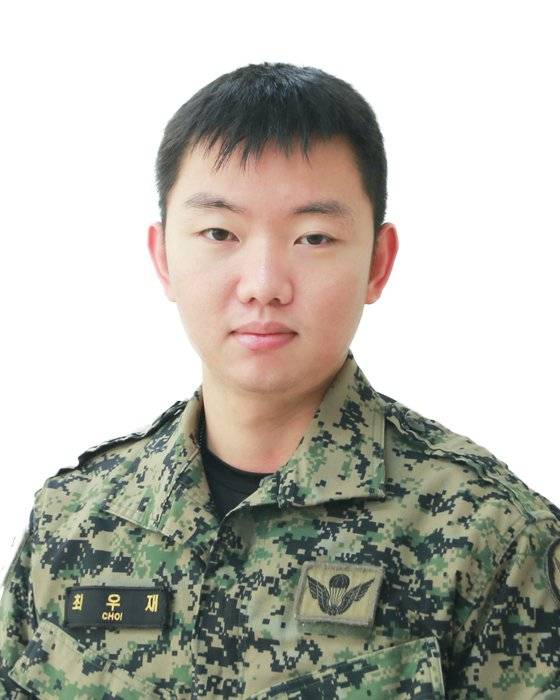 육군특수전사령부 최우재 병장 특전사