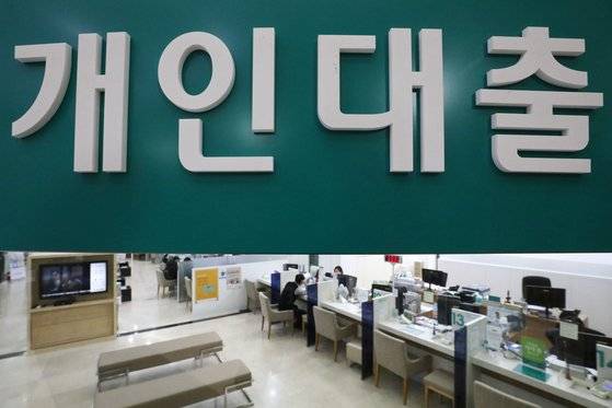 한국은행이 30일 발표한 11월 중 금융기관 가중평균 금리에 따르면 지난달 은행권의 신용대출 평균 금리는 연 5.16%로 2014년 9월 이후 가장 높았다. 뉴스1
