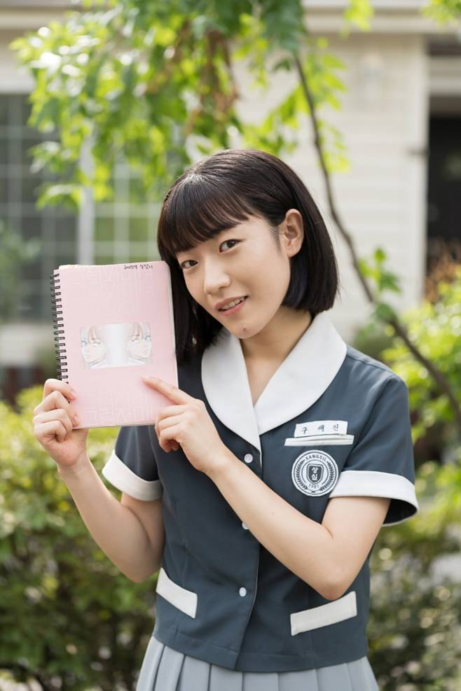 그림자 미녀, 심달기