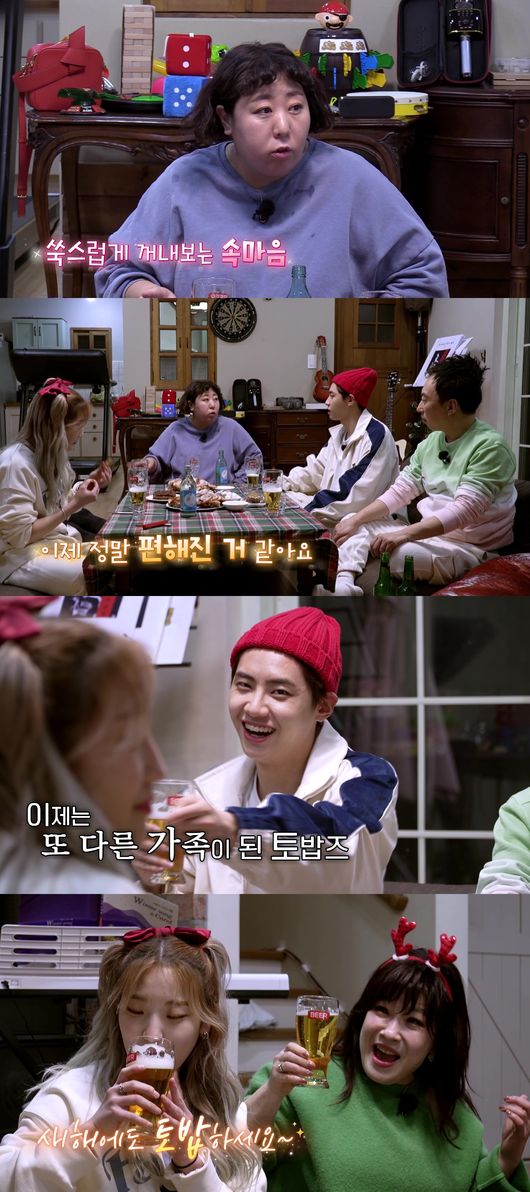 Mirage does heartfelt Confessions for Tobab Likes membersOn the Tcast E channel Saturday is good for rice (hereinafter like tobap) which is broadcasted on the 1st, the New Year party of members who are fat like family will be revealed.The members arrive at the hostel after buying the night food after eating the Hanwoo giblet and aguitang for dinner at Kyonggi Mars.The members who ate their paws and drank their drinks share a genuine conversation.Mirage said while eating Night food, I work with an uncomfortable person, and I can talk, but I can not eat rice well.However, I can eat rice comfortably with the members. Noh Sa-yeon, who usually takes the members like her mother, nods her head, I have been done. Noh Sa-yeon, Park Myeong-su, Mirage, Lee Jin-hyuk and Hibab are like family members in Mars trips.Park Myeong-su said, We eat well and drive well when we see Hibab driving on his way back to the hostel.I have no son to give Hibab to my son even if I had only my son. In particular, the members will be divided into three groups in the yard, saying, Happy New Year and live long, to the oldest Noh Sa-yeon, at the suggestion of Park Myeong-su, the next morning.However, Park Myeong-su asks Noh Sa-yeon to give me 200,000 won and laughs.Tobab Likes is an authentic food entertainment where members who are sincere about eating go to restaurants in the whole country for one night and two days.I will travel to Kyonggi Mars after Hongseong, Jeonbuk, Gochang and Gangwon Yangyang in Chungnam.Members of the 2022 New Years Eve can be found on the Tcast E channel at 8:50 pm.You can also see it on Netflix, and you can meet new news in real time through E-channel official Instagram and YouTube.I like tobap