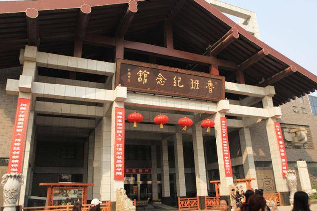 텅저우 노반기념관. Ⓒ최종명